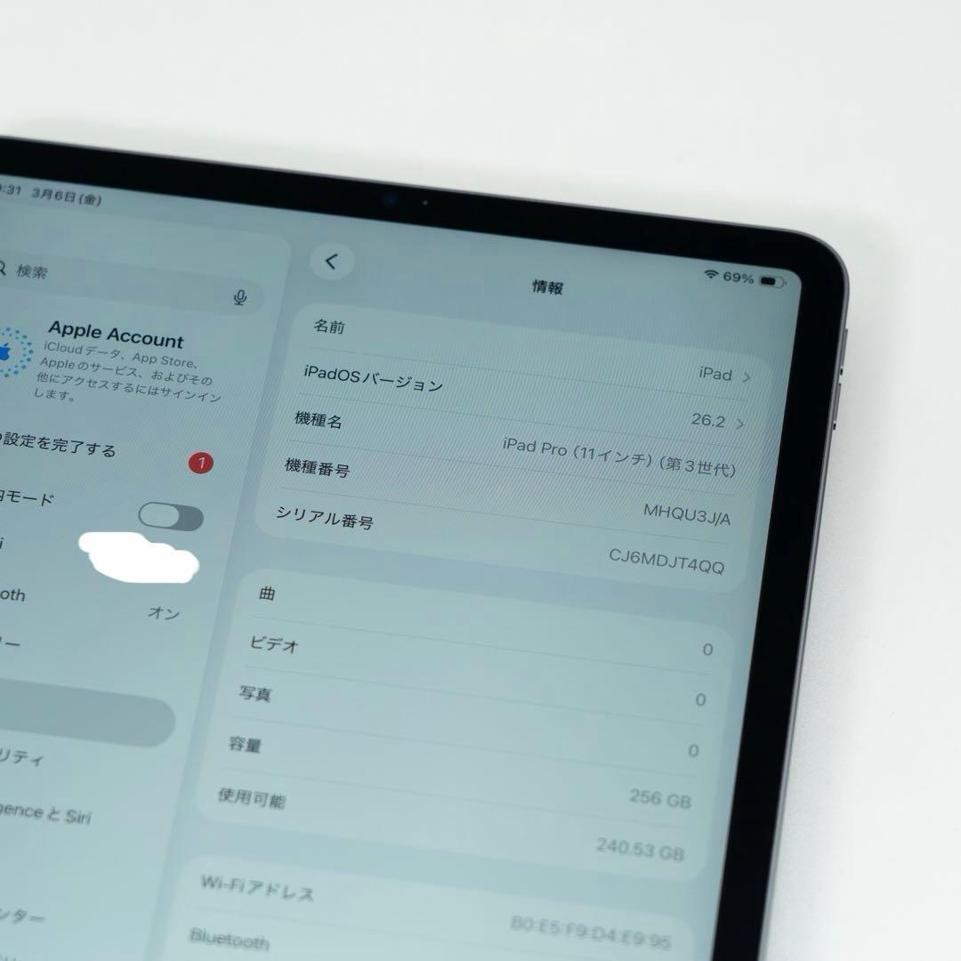 iPad Pro 11インチ 第3世代 256GB Apple Pencil付き