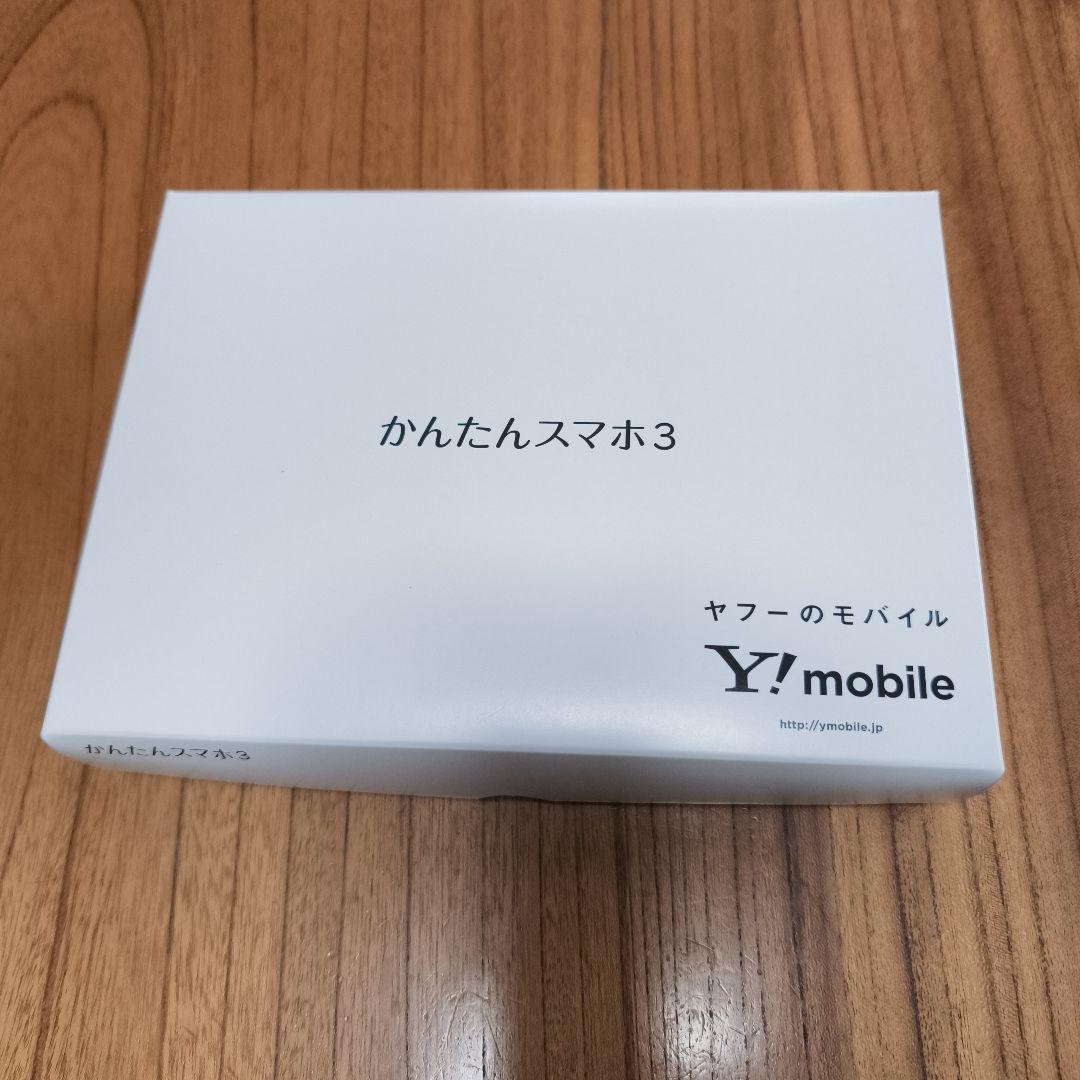 かんたんスマホ3 A205KC 京セラ