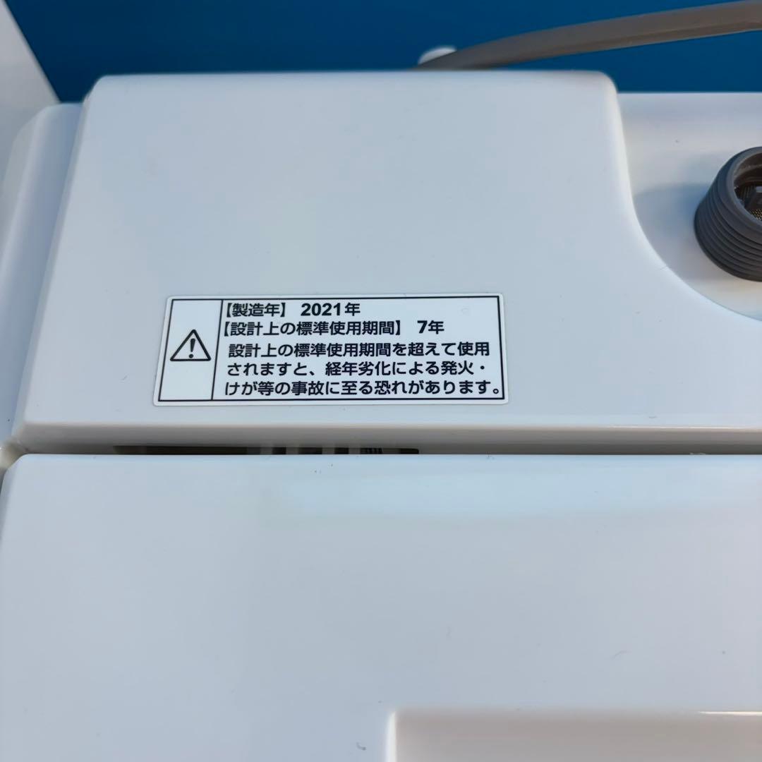 834 超最新　冷蔵庫　洗濯機　電子レンジ　大きめのセット　小型　一人暮らし