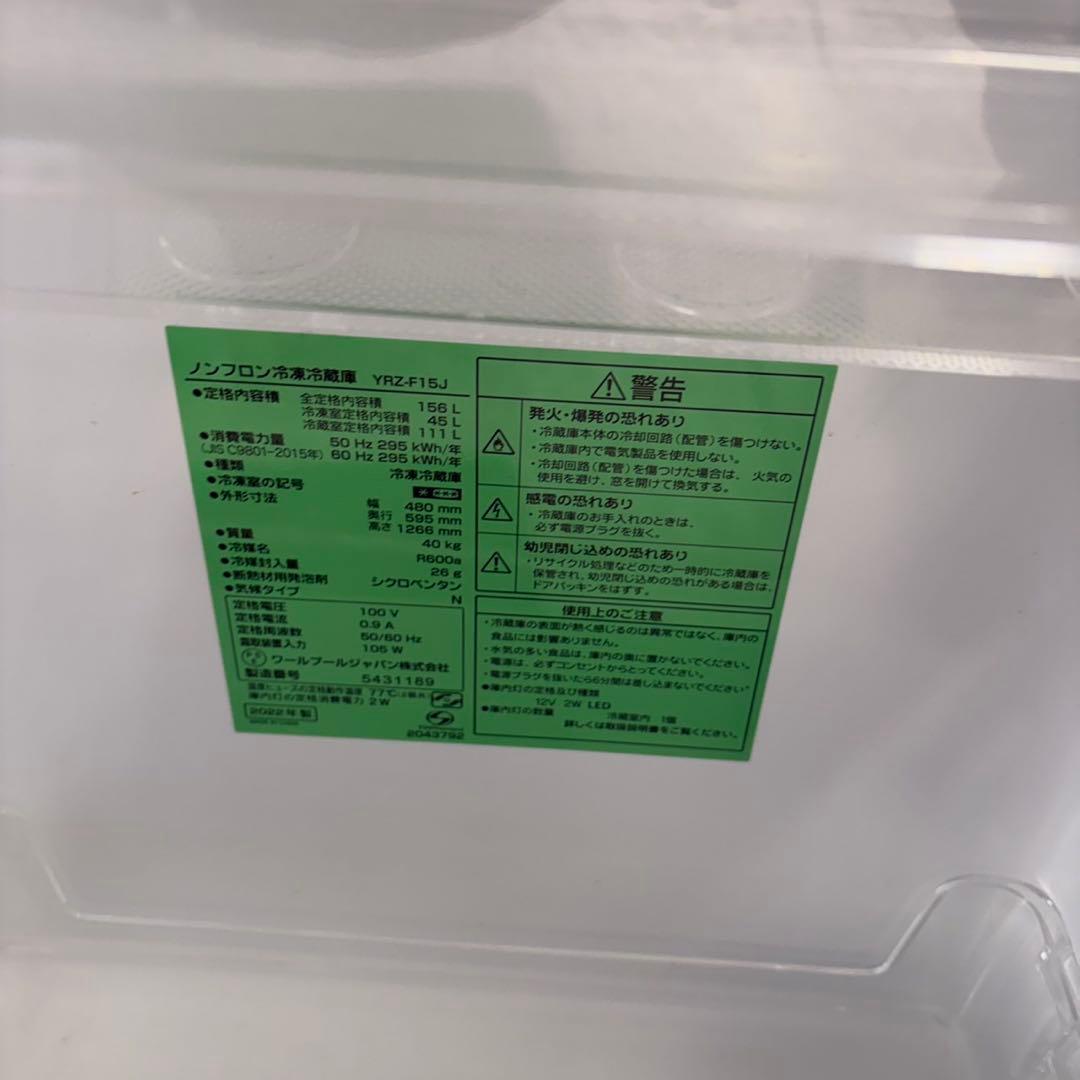 834 超最新　冷蔵庫　洗濯機　電子レンジ　大きめのセット　小型　一人暮らし