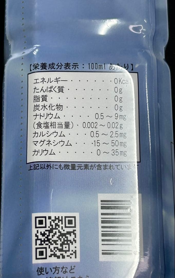 ライフエッセンス・ポタポタクラブ　600mm✖️1本