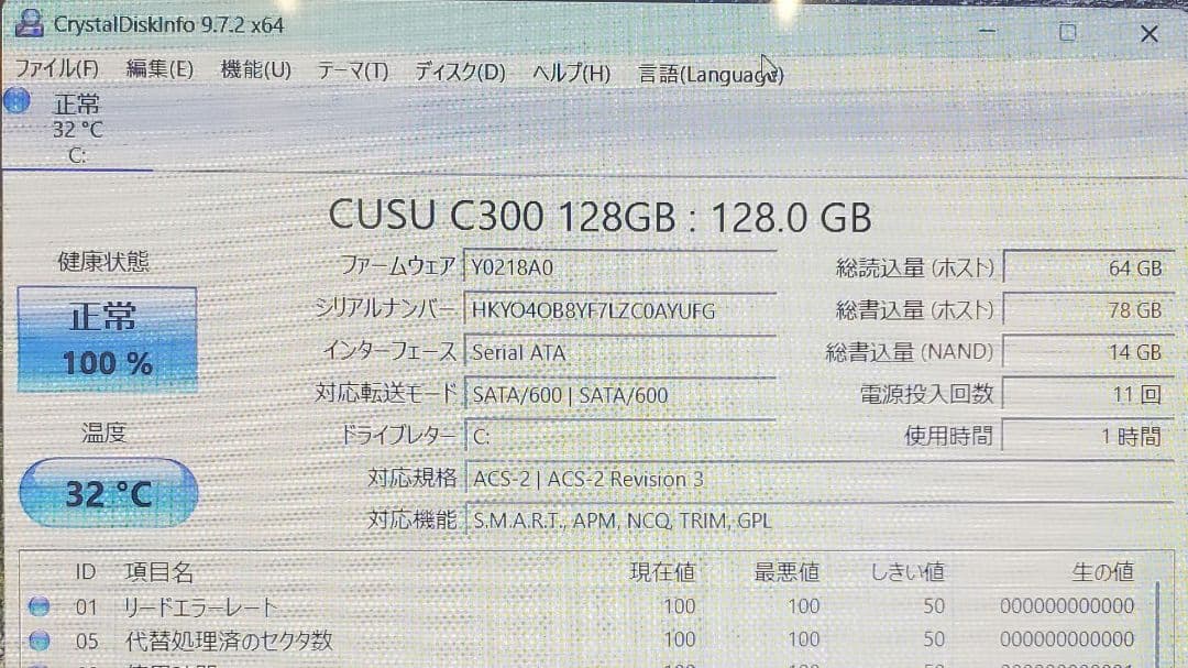 SONY VAIO FIT 15E 新品SSD128GB office2019