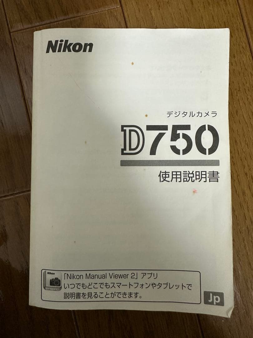 Nikon D750 デジタル一眼レフカメラ
