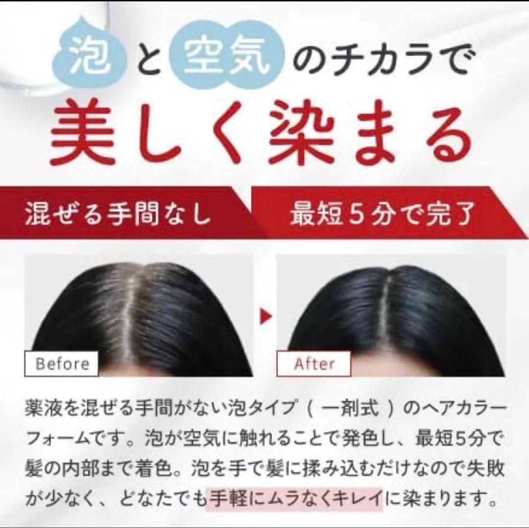 M amip　ドクターヘアミカ　11本セット　ダークブラウン　白髪染め