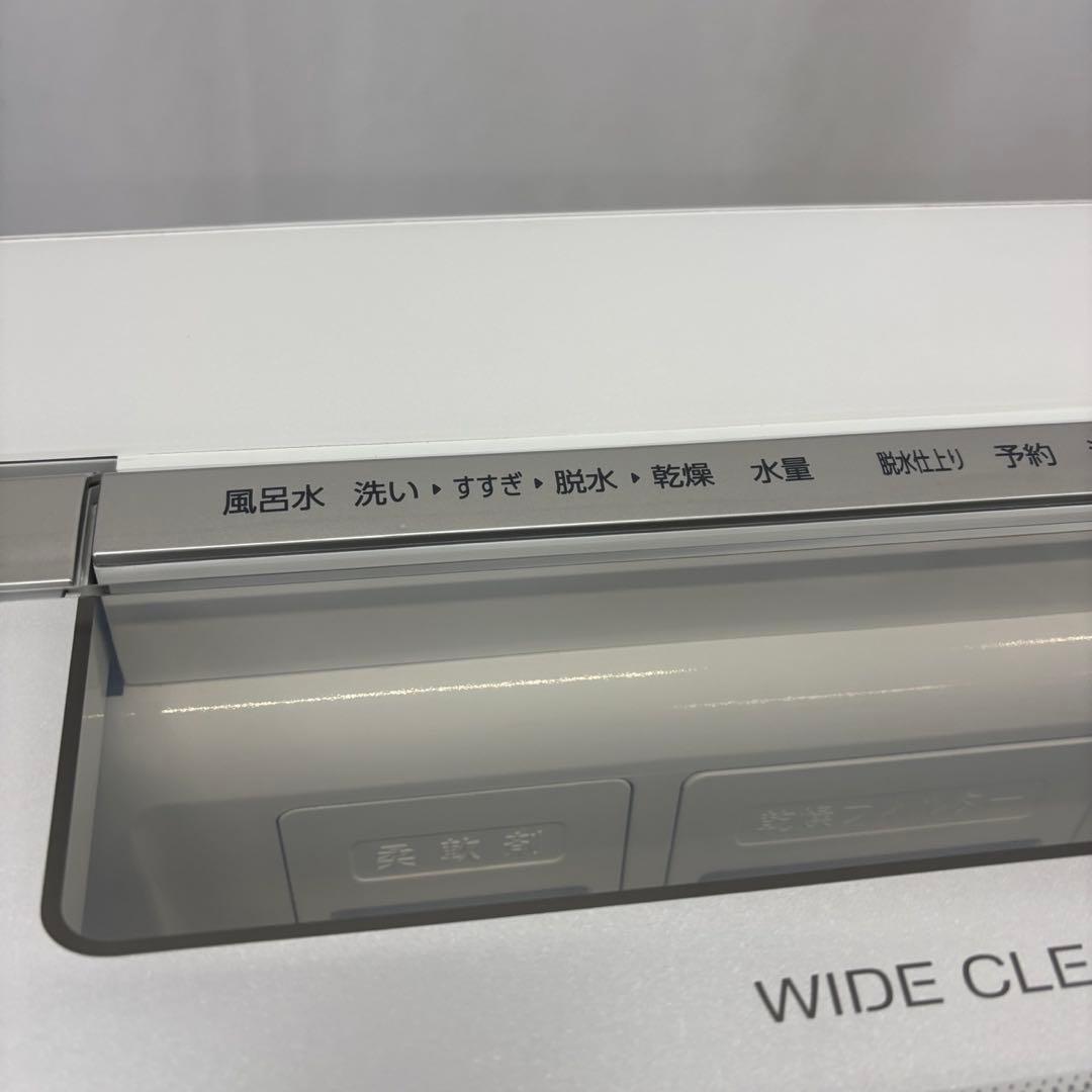 254　AQUA　洗濯機　9キロ　乾燥付き　白　設置無料　中古　大型　安い‼️
