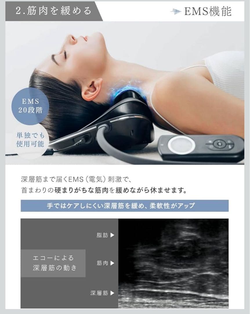 EMS電動ネックストレッチャー　MYTREX MEDI NECK《ブラック》