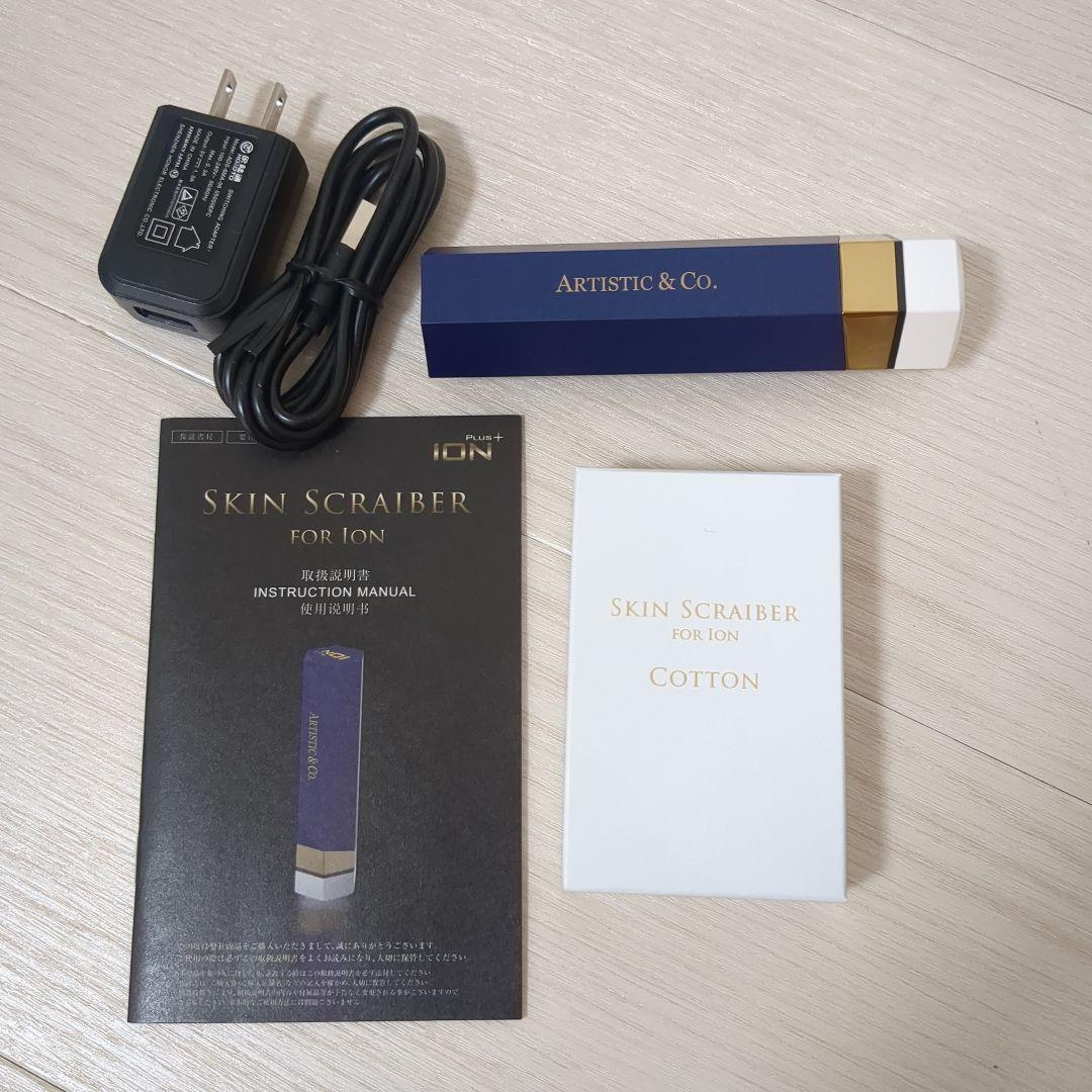 新品ARTISTIC&CO IONイオン導入導出美顔器スキンスクライバーネイビー