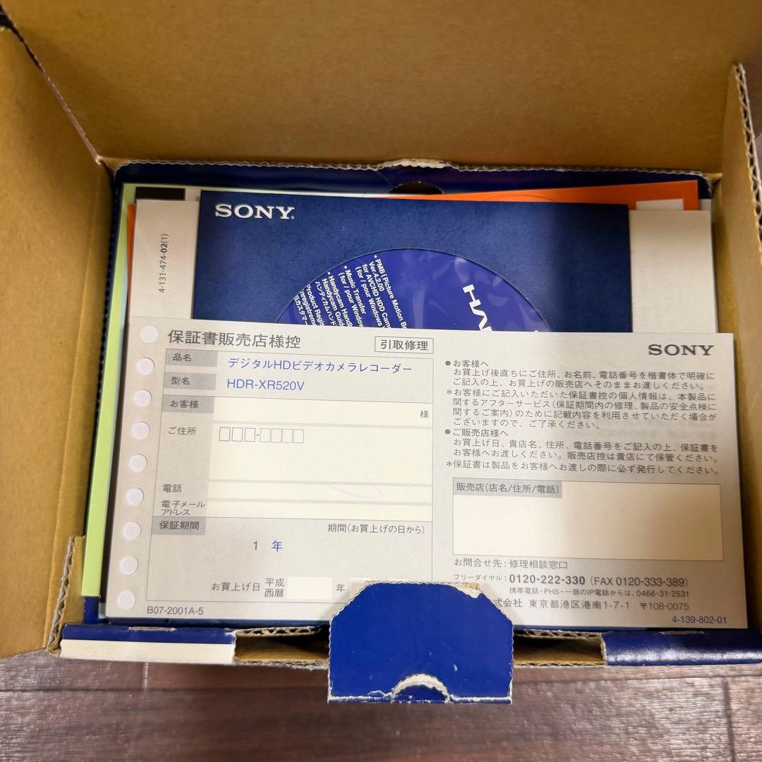 SONY HDR-XR520V 240GB ハンディカム 動作確認済 付属品多数