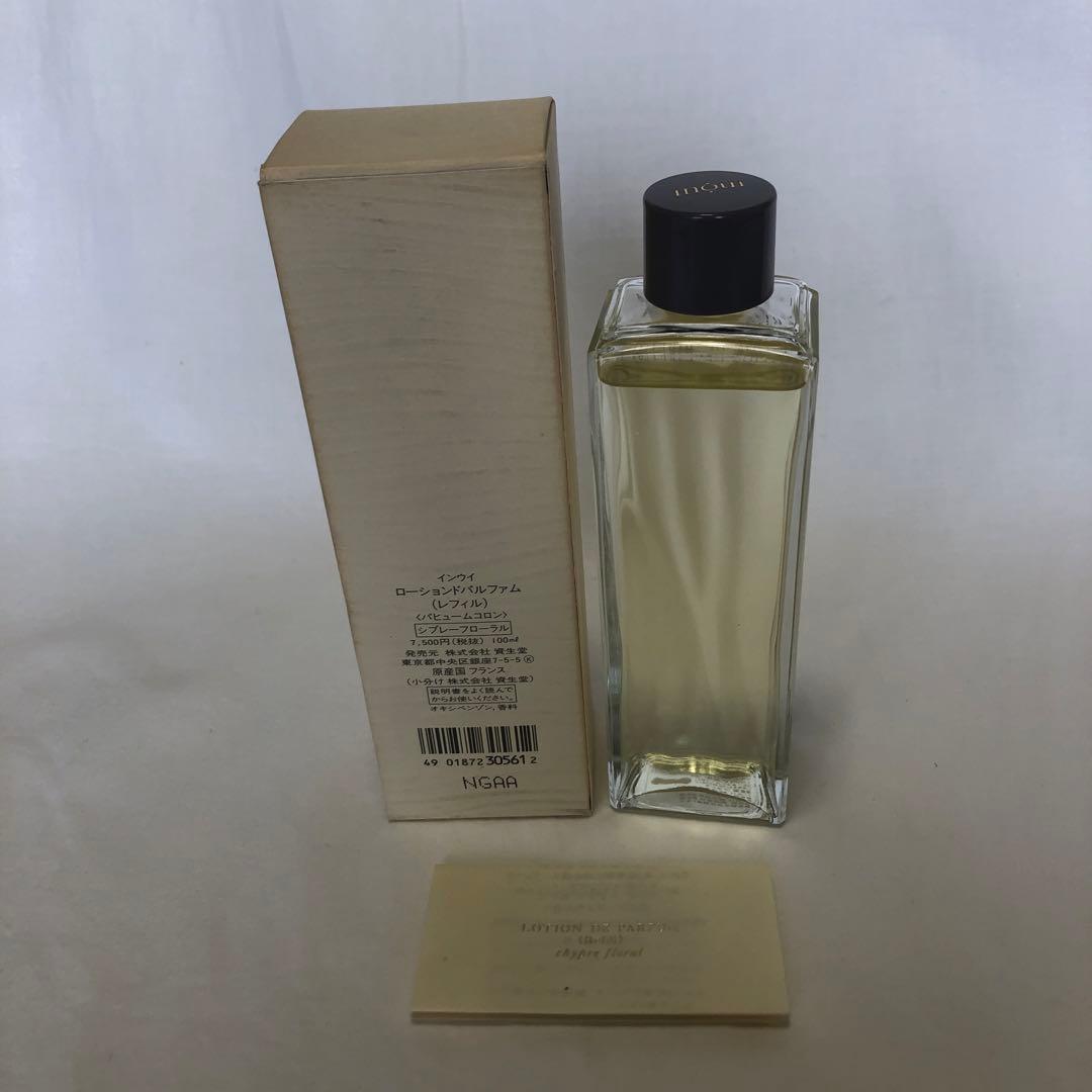 【未使用】資生堂 インウイ ローション ド パルファム 100ml｜廃盤レア香水