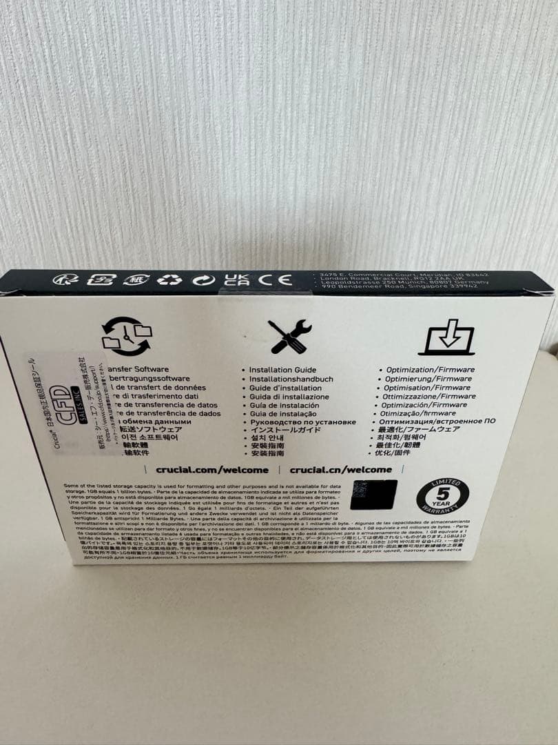 内蔵型SSD Crucial P3plus 500GB PCIe4.0 M.2 2280