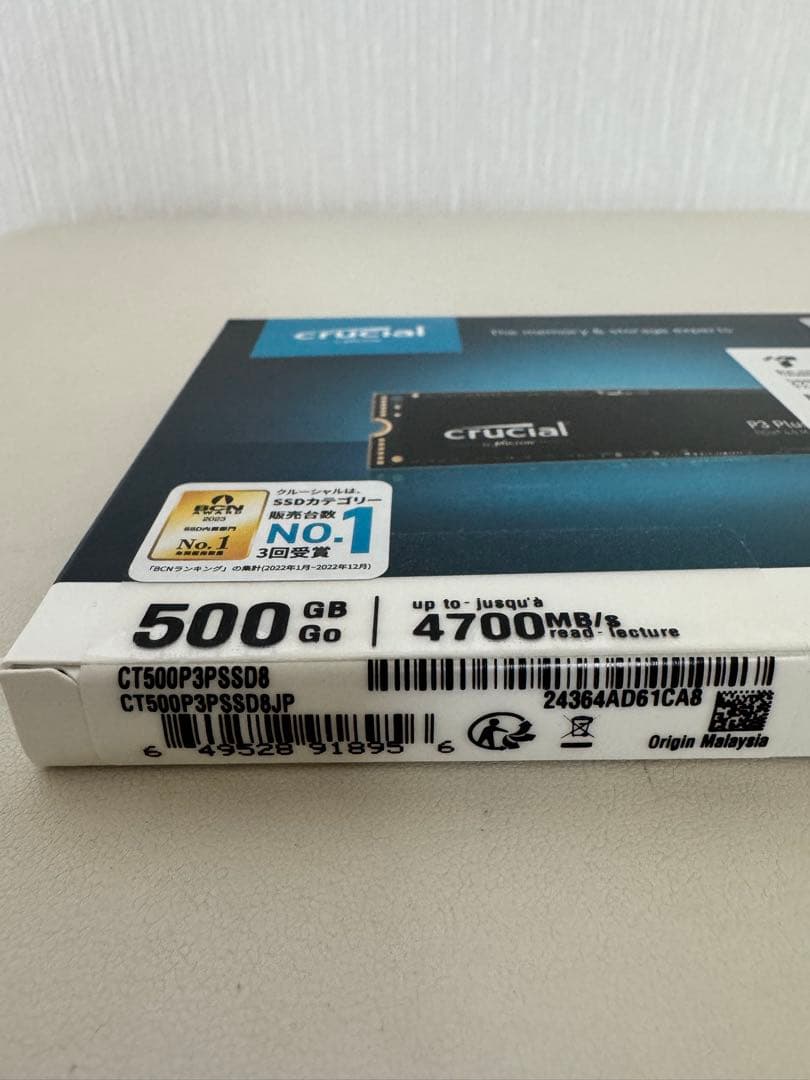 内蔵型SSD Crucial P3plus 500GB PCIe4.0 M.2 2280