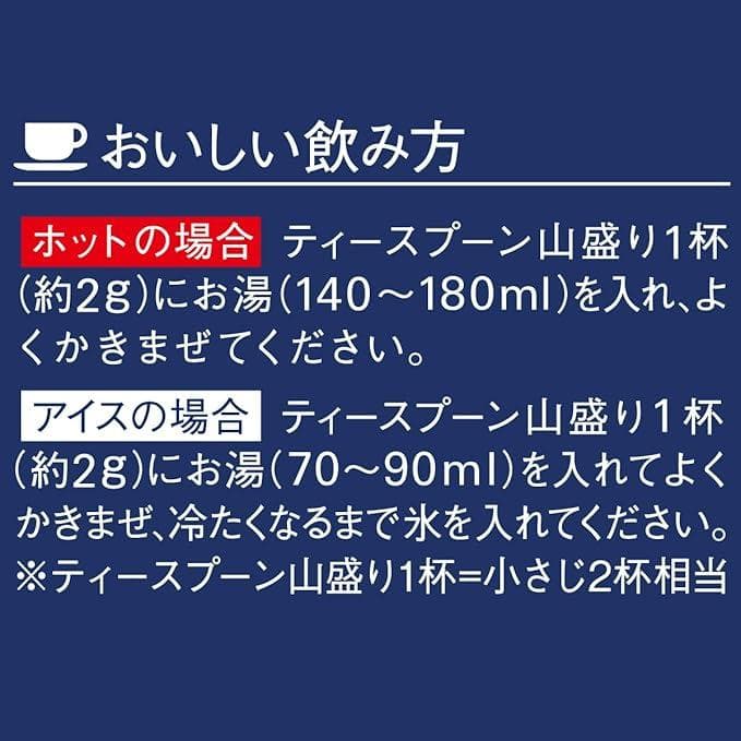 【12袋セット】AGF ちょっと贅沢な珈琲店 スペシャルブレンド 105g