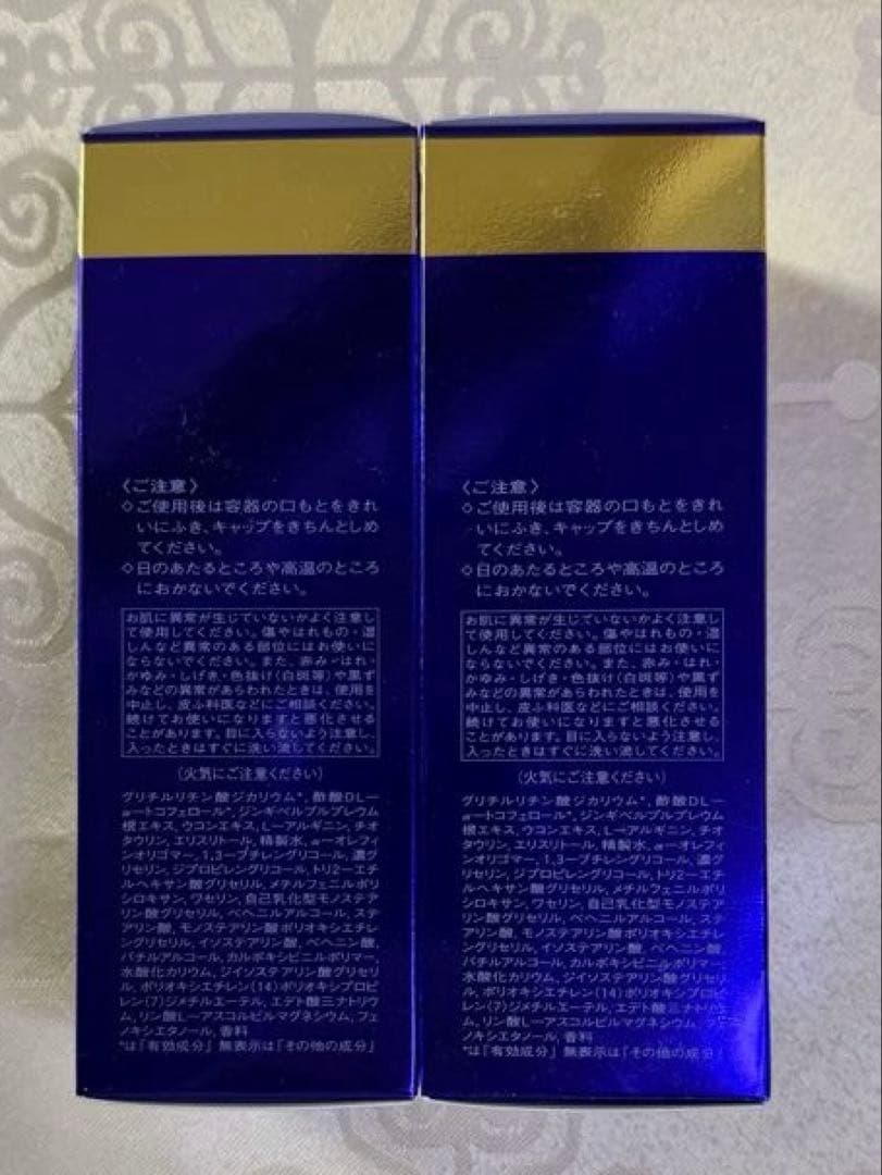 資生堂REVITAL MOISTURIZER EX II 2本セット