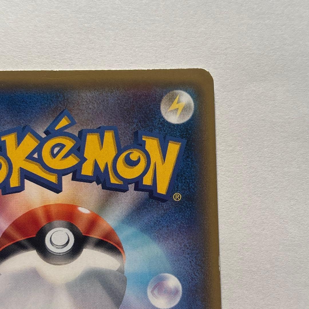 ポケモンカード　ルザミーネ　sr　超次元の暴獣