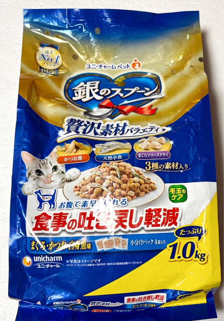 【ぴー】キャットフード 銀のスプーンドライフード詰め合わせ