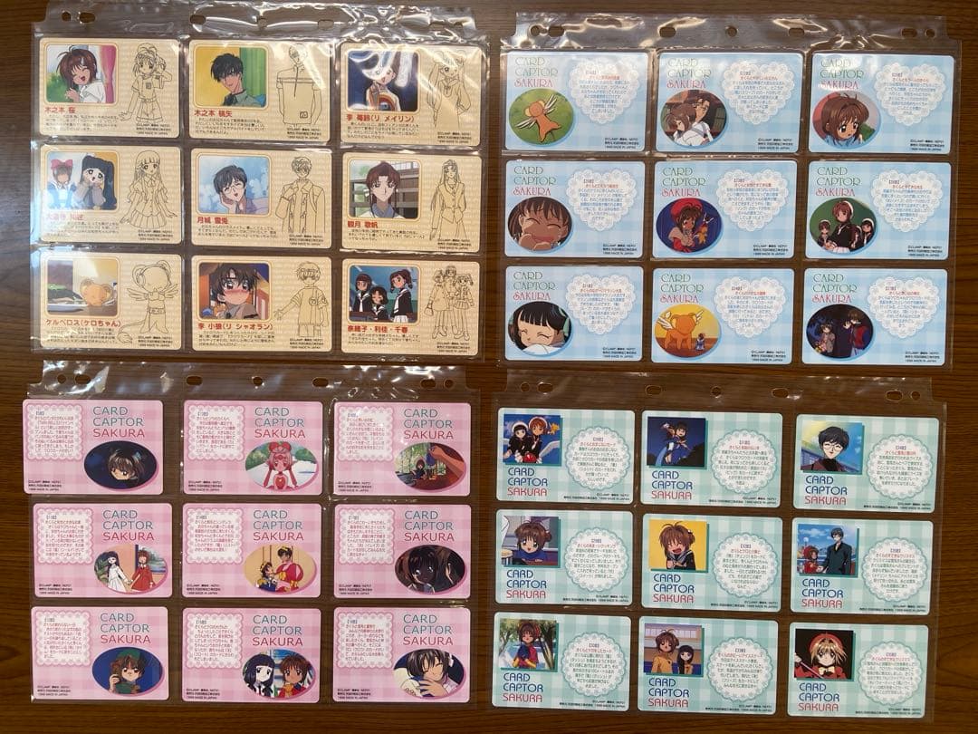 カードキャプターさくら アマダ ＰＰカード パート2 ノーマル 全36種セット