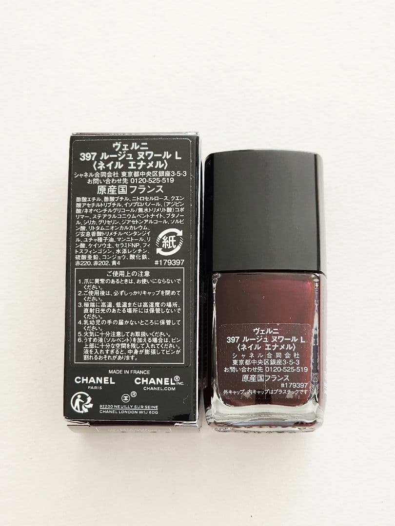 CHANEL ヴェルニ 397 ルージュヌワール L　シャネル ネイル　限定品