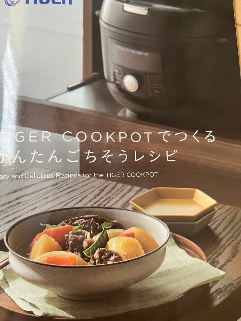 TIGER 電気圧力鍋　COK-A220 ホワイト2.2L