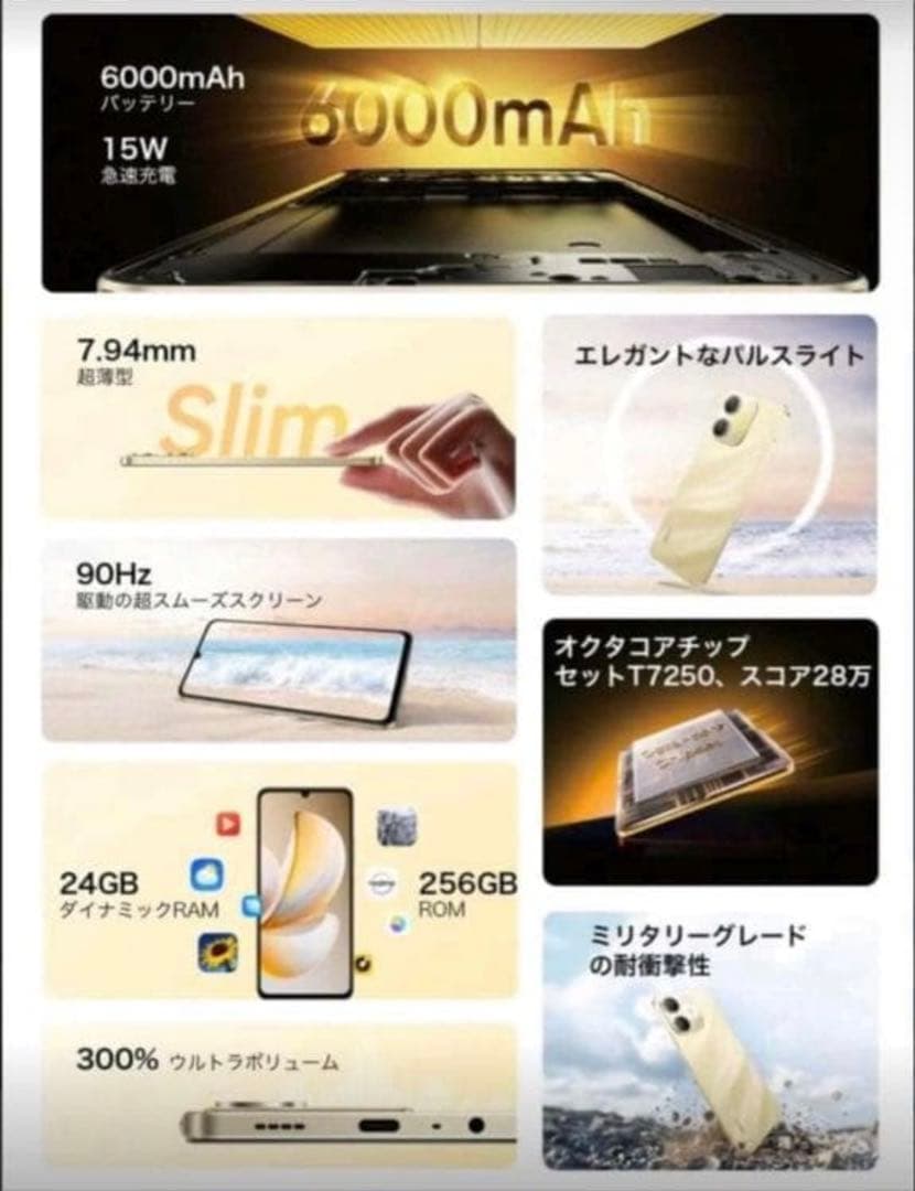 スマートフォン本体 realme note 70T 128GB 6000mAh