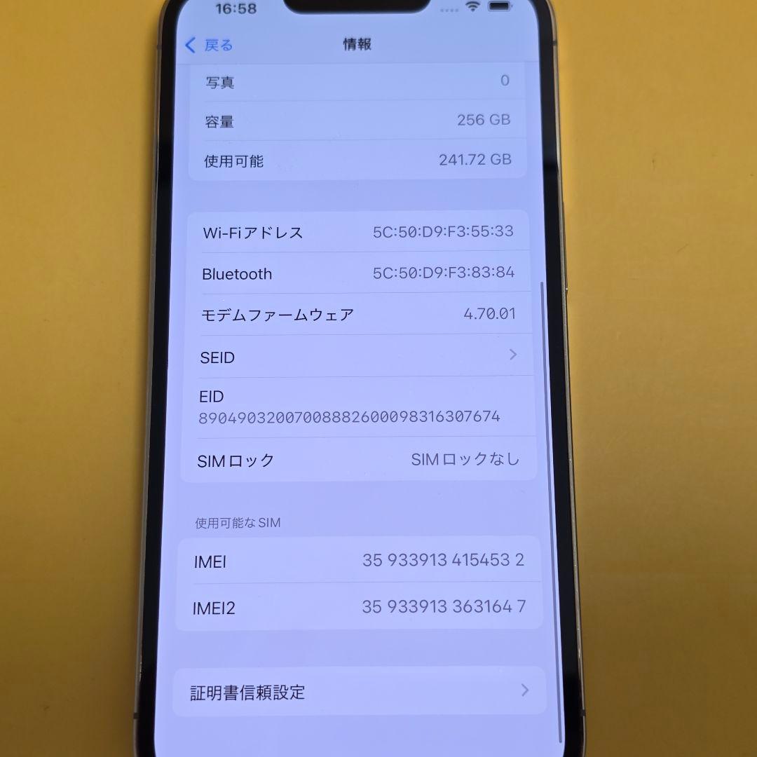 iPhone 13 Pro 256GB｜24時間以内発送#532