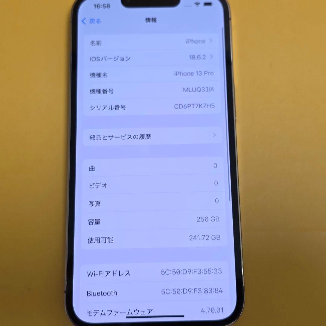 iPhone 13 Pro 256GB｜24時間以内発送#532