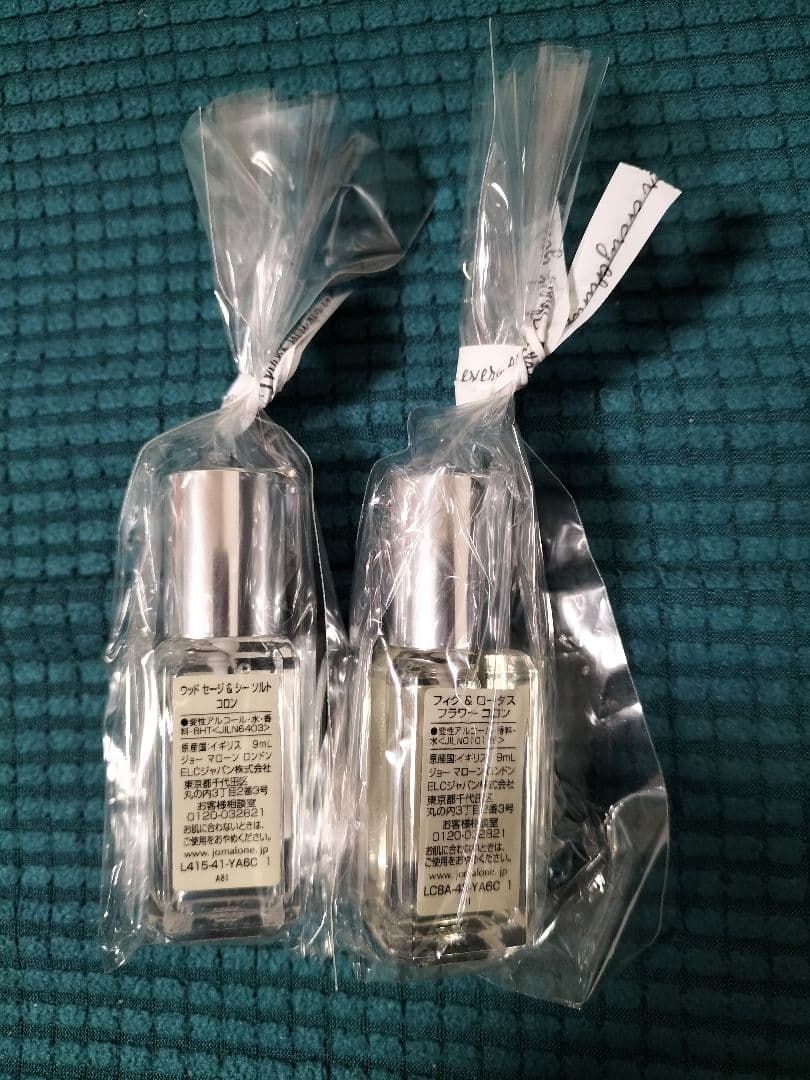 Jo Malone ウッドセージ&シーソルト フィグ&ロータスフラワー 9ml
