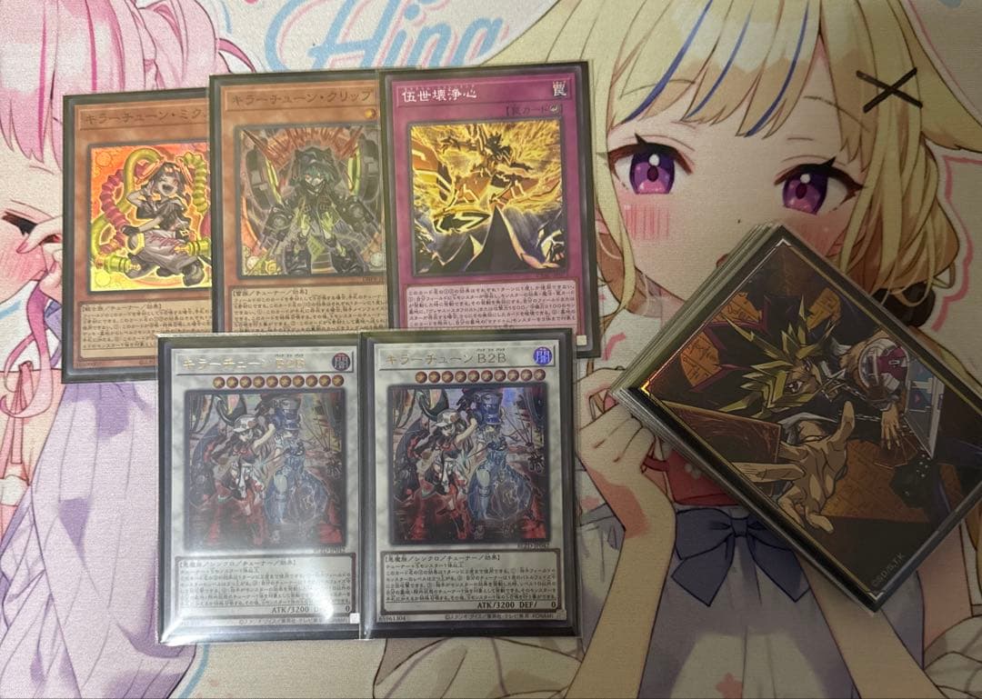 キラーチューン デッキ ハルモニア ザフォールンアンドザヴァーチャス