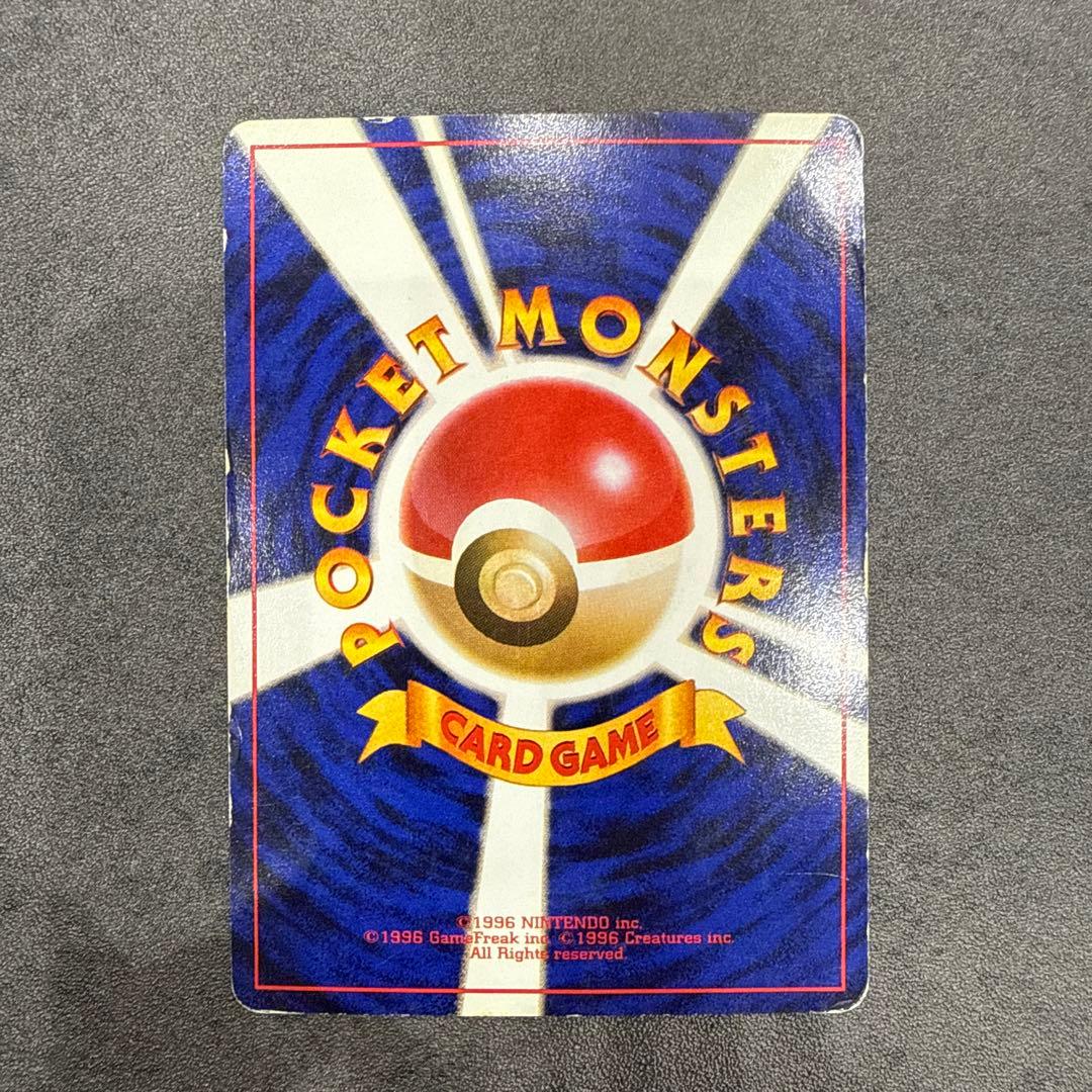 ヒトカゲ リザード リザードン ポケモンカードセット