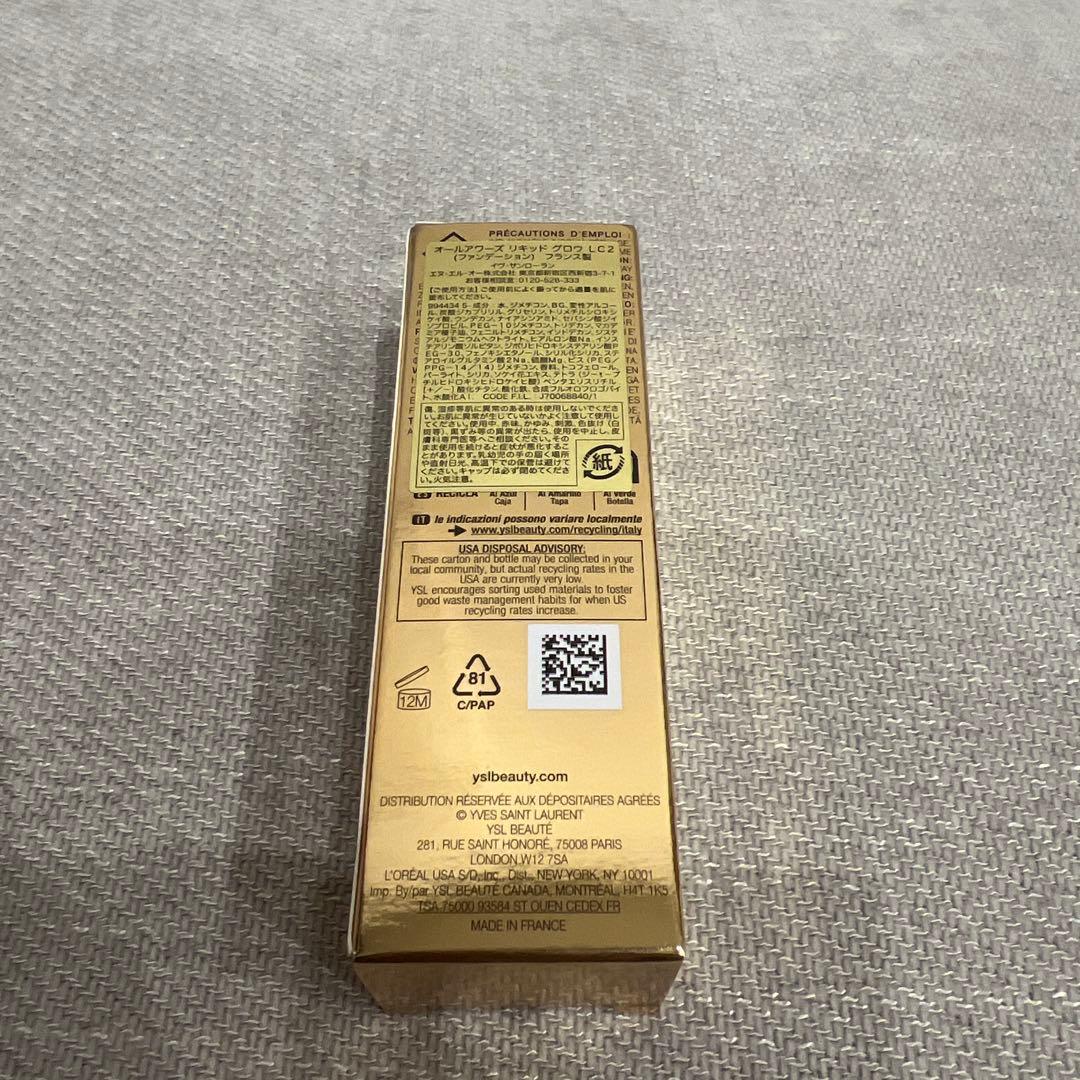 本日限定価格！サンローラン オールアワーズ リキッドグロウ LC2