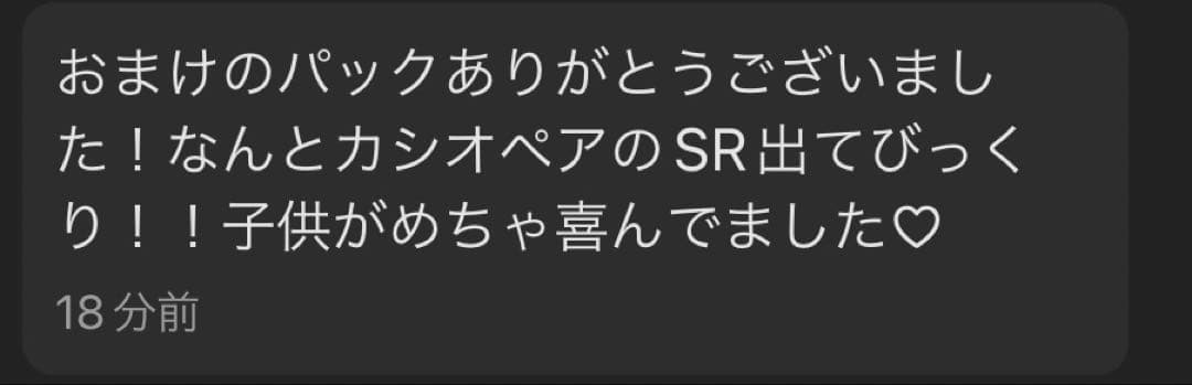 ポケモンカードゲーム シュリンク付きBOX シャイニートレジャーex 未開封品