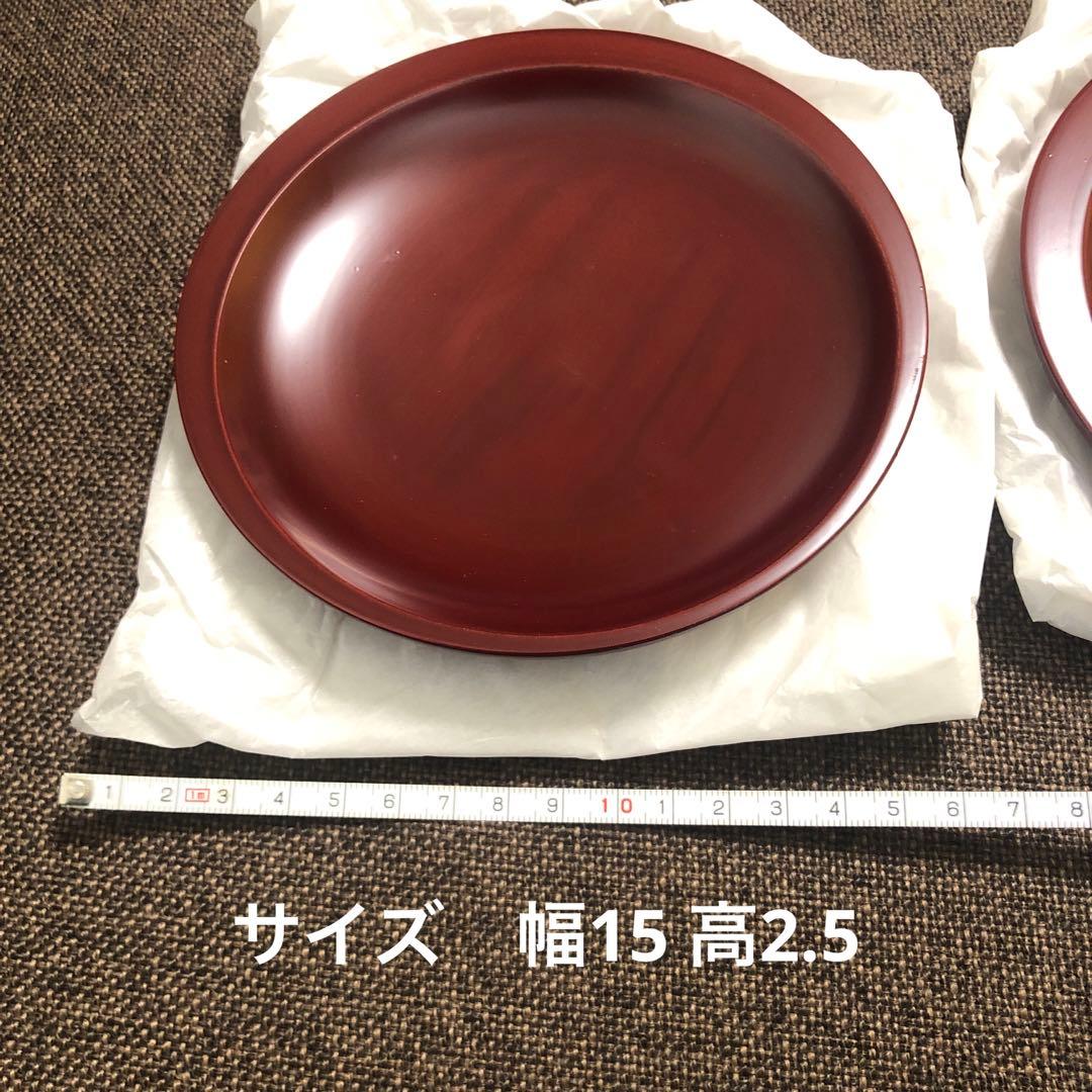 小林広幸　三日月小皿　2枚セット　色匂ふ　IRONIHOFU 漆塗　漆器　漆椀