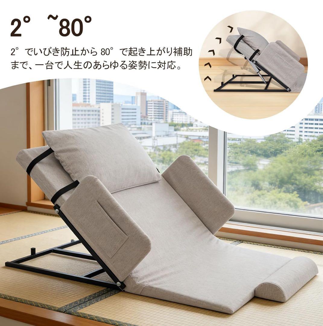 介護ベッド 電動リクライニングベッド 両サイド手すり付　ポケット付　耐150kg