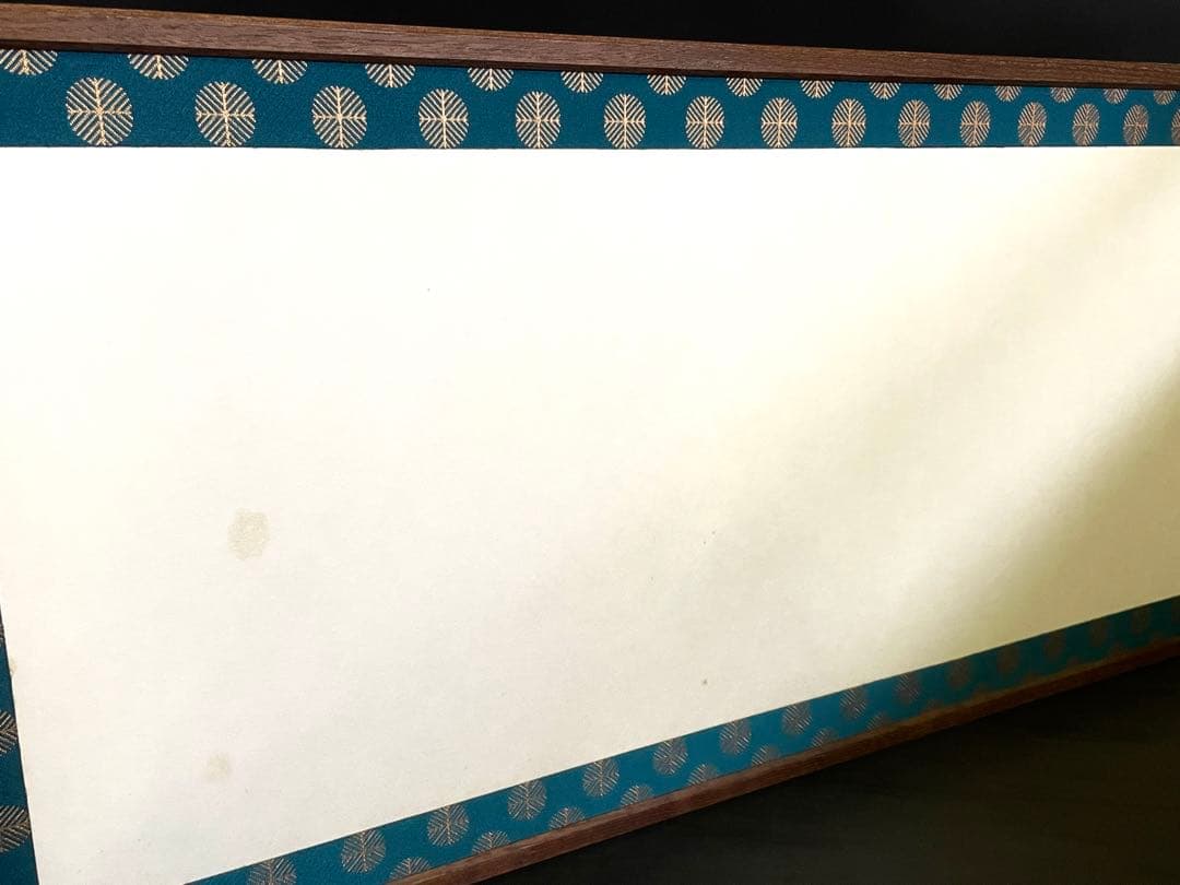 「祖」 唐松 網代 両面使い 上透かし 風炉先屏風 桑縁 茶道具（303⑤）