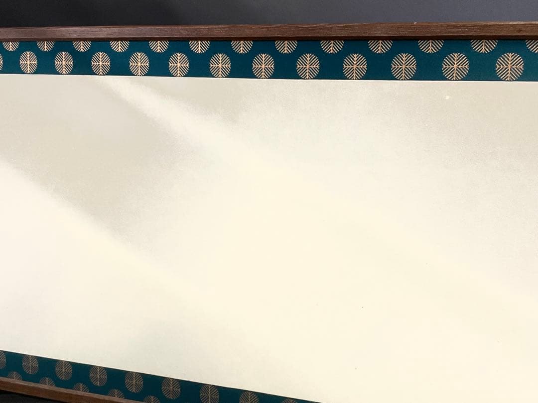 「祖」 唐松 網代 両面使い 上透かし 風炉先屏風 桑縁 茶道具（303⑤）