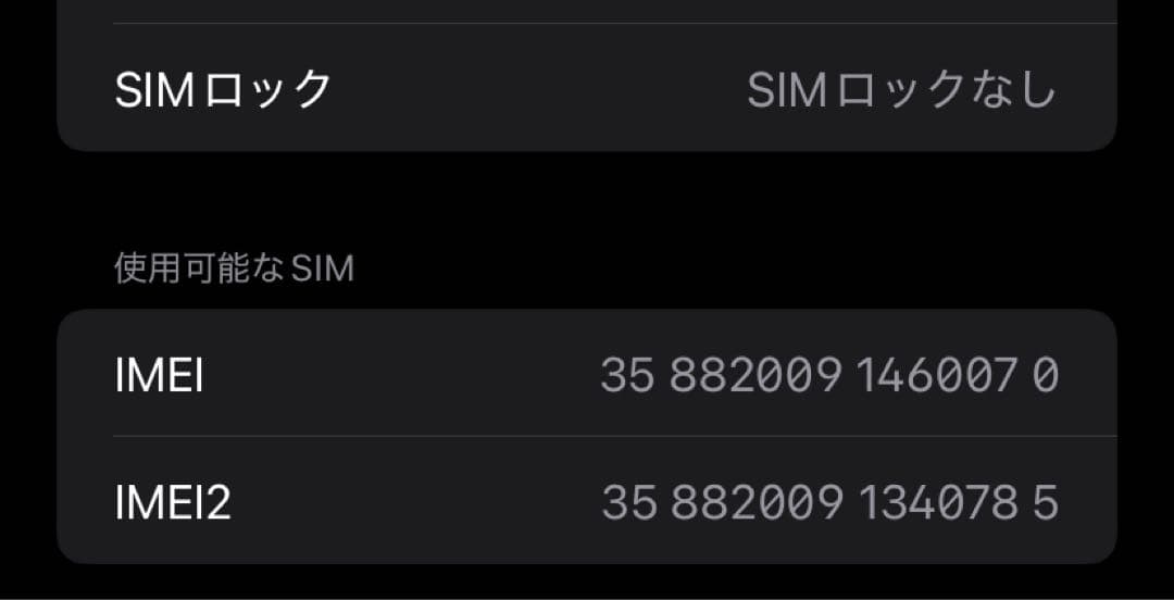 iPhone xr 128gb ホワイト