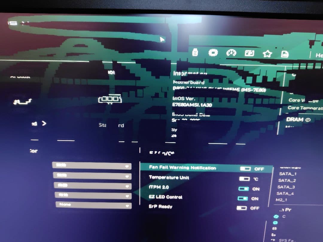 ジャンク 素人補修品 MSI B850 マザーボード