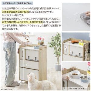 ペット用品収納ラック ナチュラル 組立式