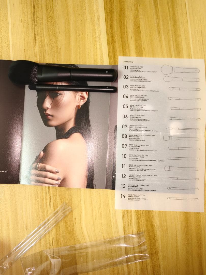 ✨新品未使用✨ SOYO 小田切ヒロ ブラシ 化粧筆 2本セット