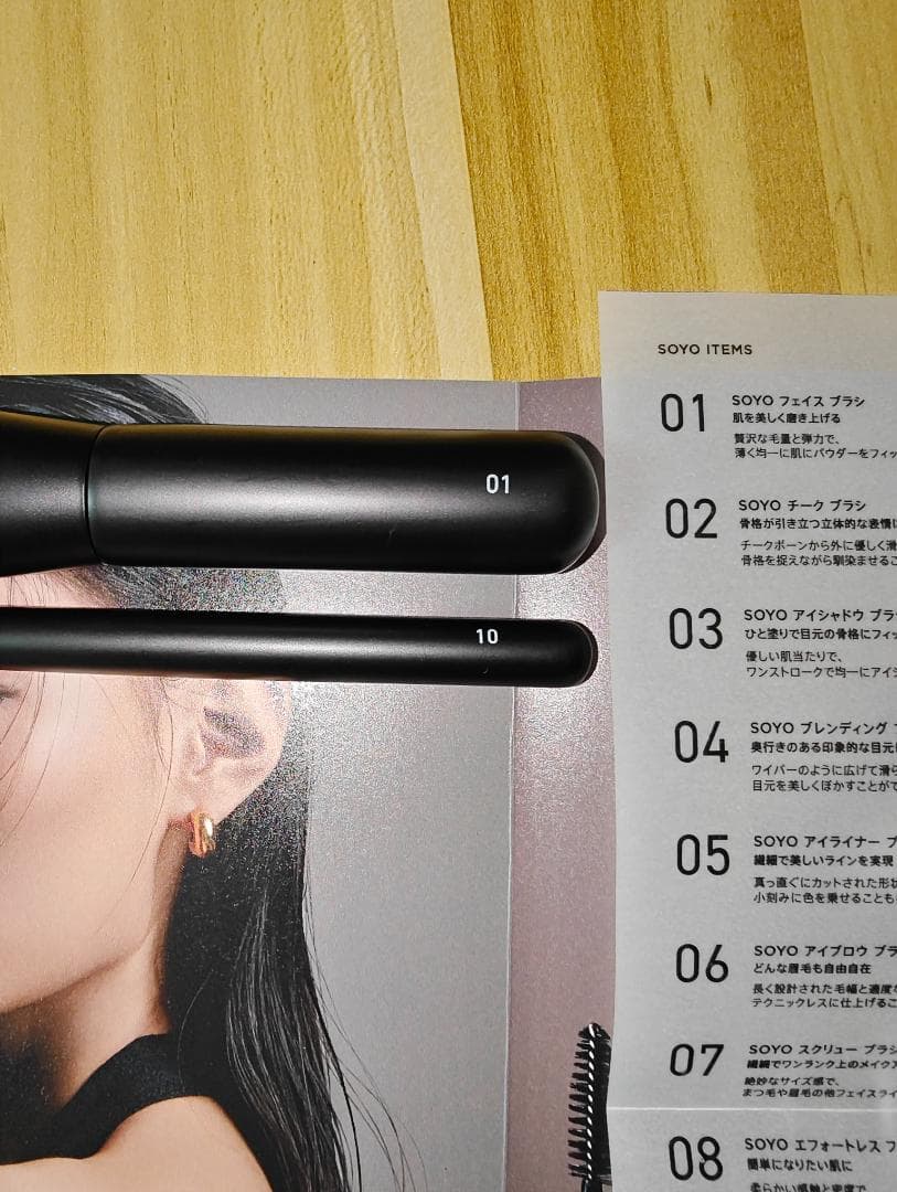 ✨新品未使用✨ SOYO 小田切ヒロ ブラシ 化粧筆 2本セット