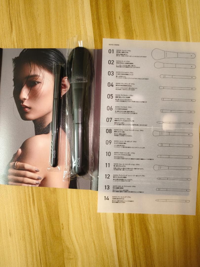 ✨新品未使用✨ SOYO 小田切ヒロ ブラシ 化粧筆 2本セット