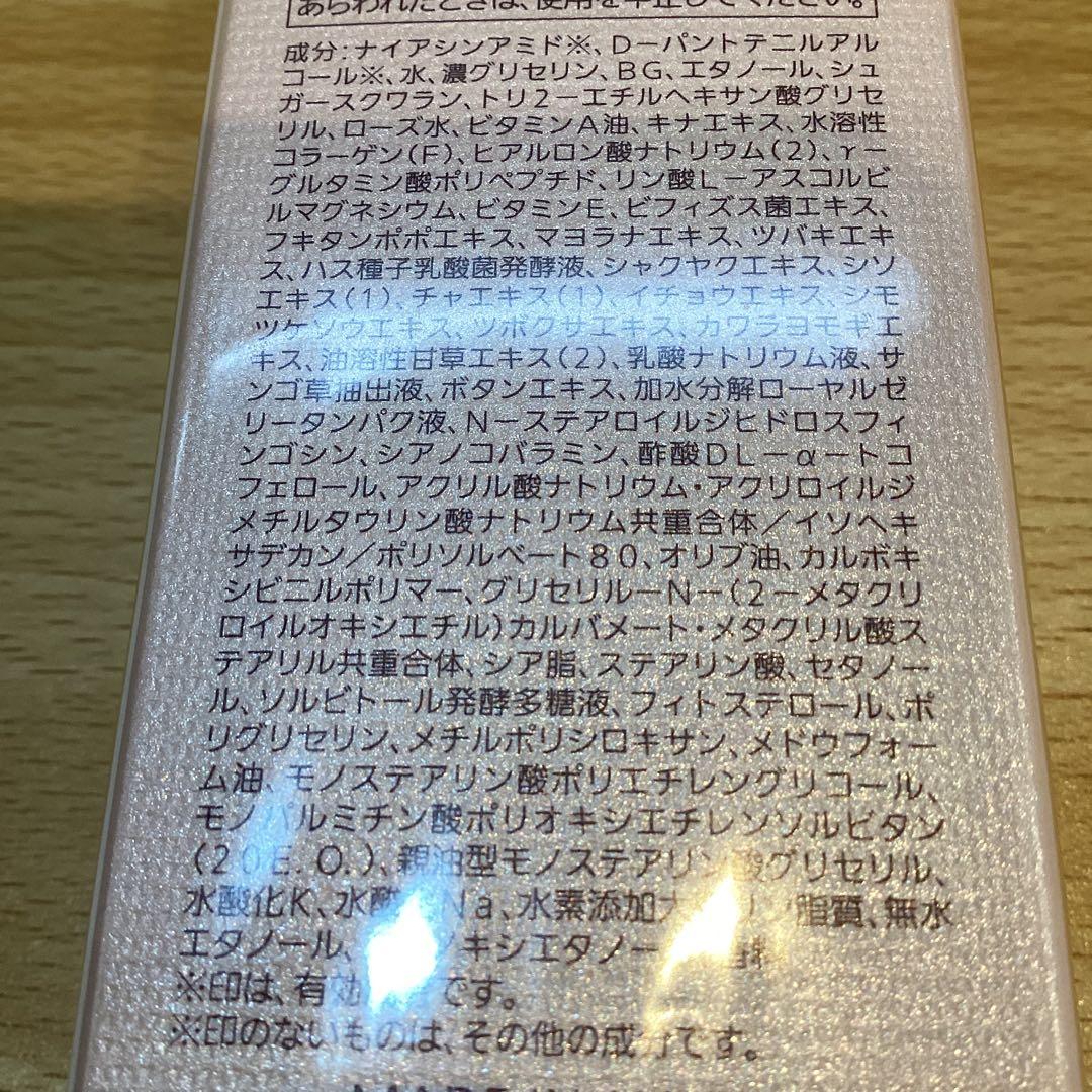 【15867】ノエビア　スペチアーレメニューロジック薬用セラム　薬用美容液50g