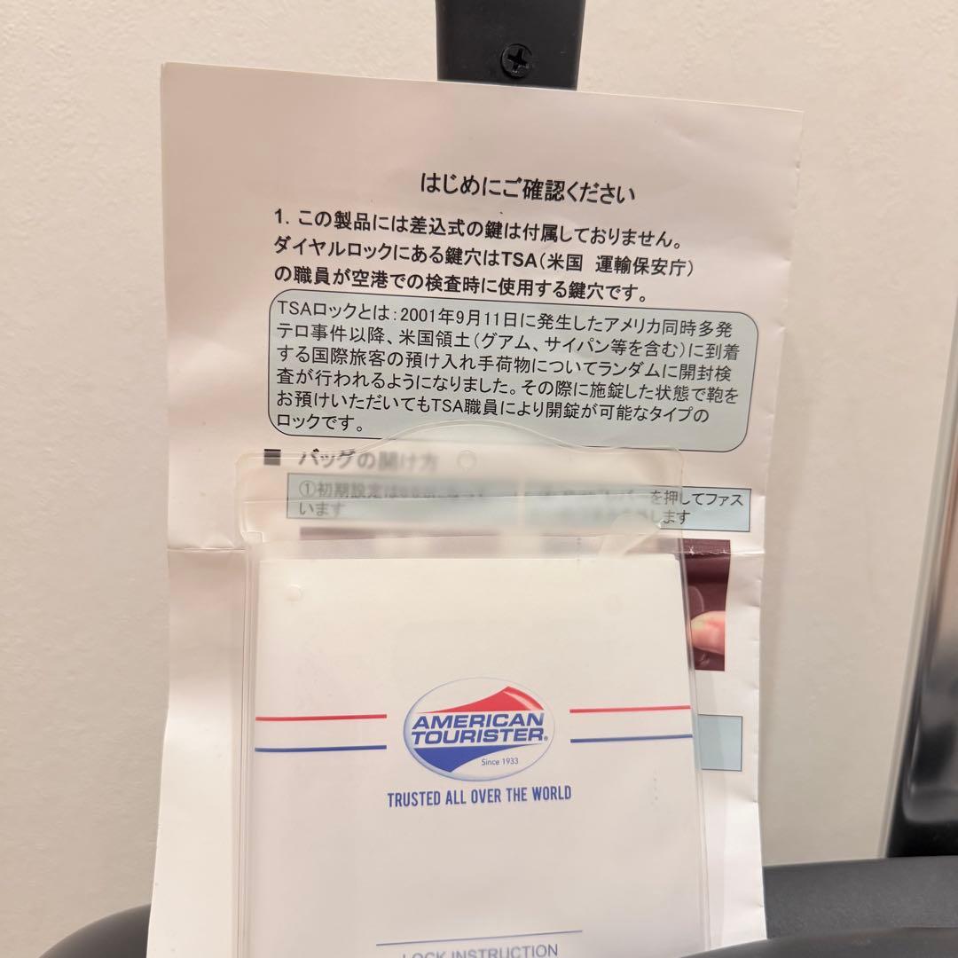 アメリカンツーリスター AMERICAN 65L エリートポップ キャリーケース