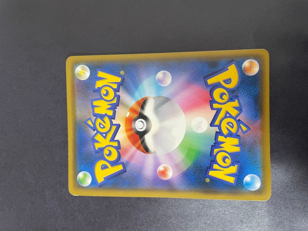 ポケカ　ムンクピカチュウ　プロモ