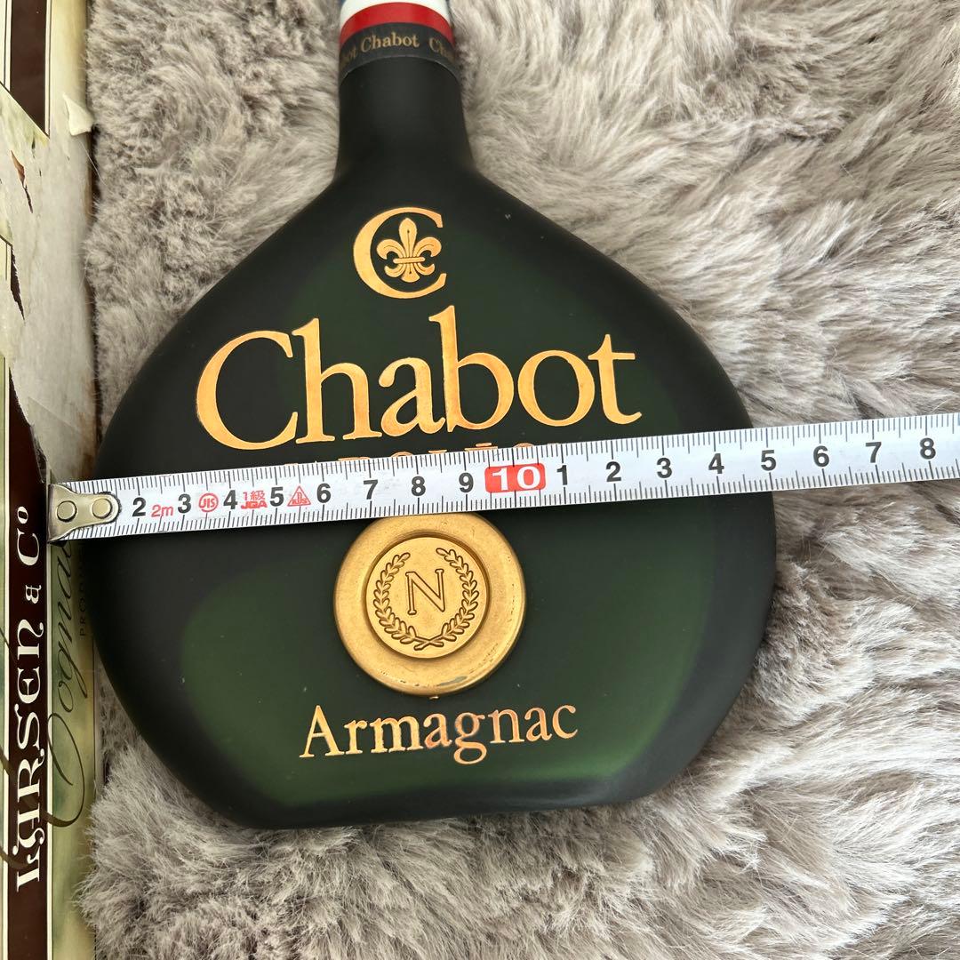 Chabot Napoleon ブランデー larsen箱付き　古酒Larsen