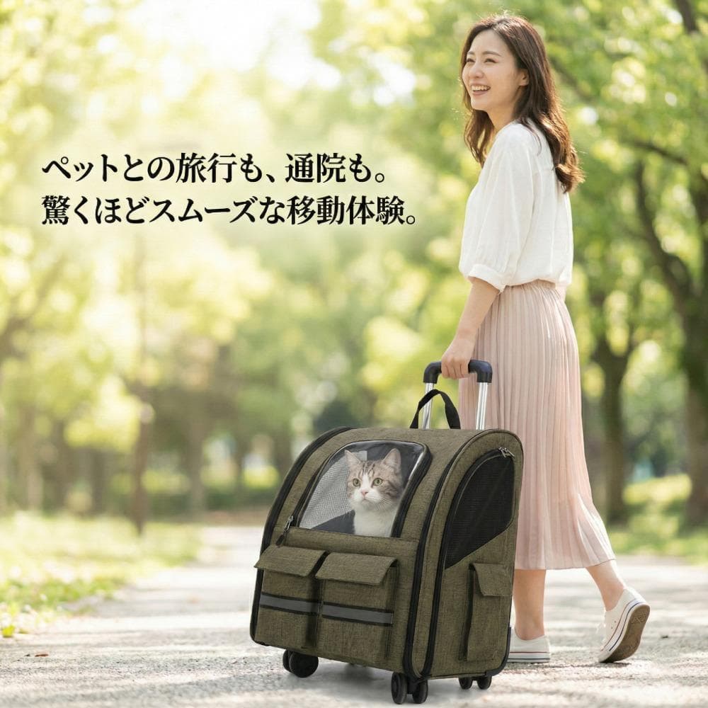 ペットキャリー3WAYキャスター付きリュックトロリー猫犬耐荷重10kg静音カーキ