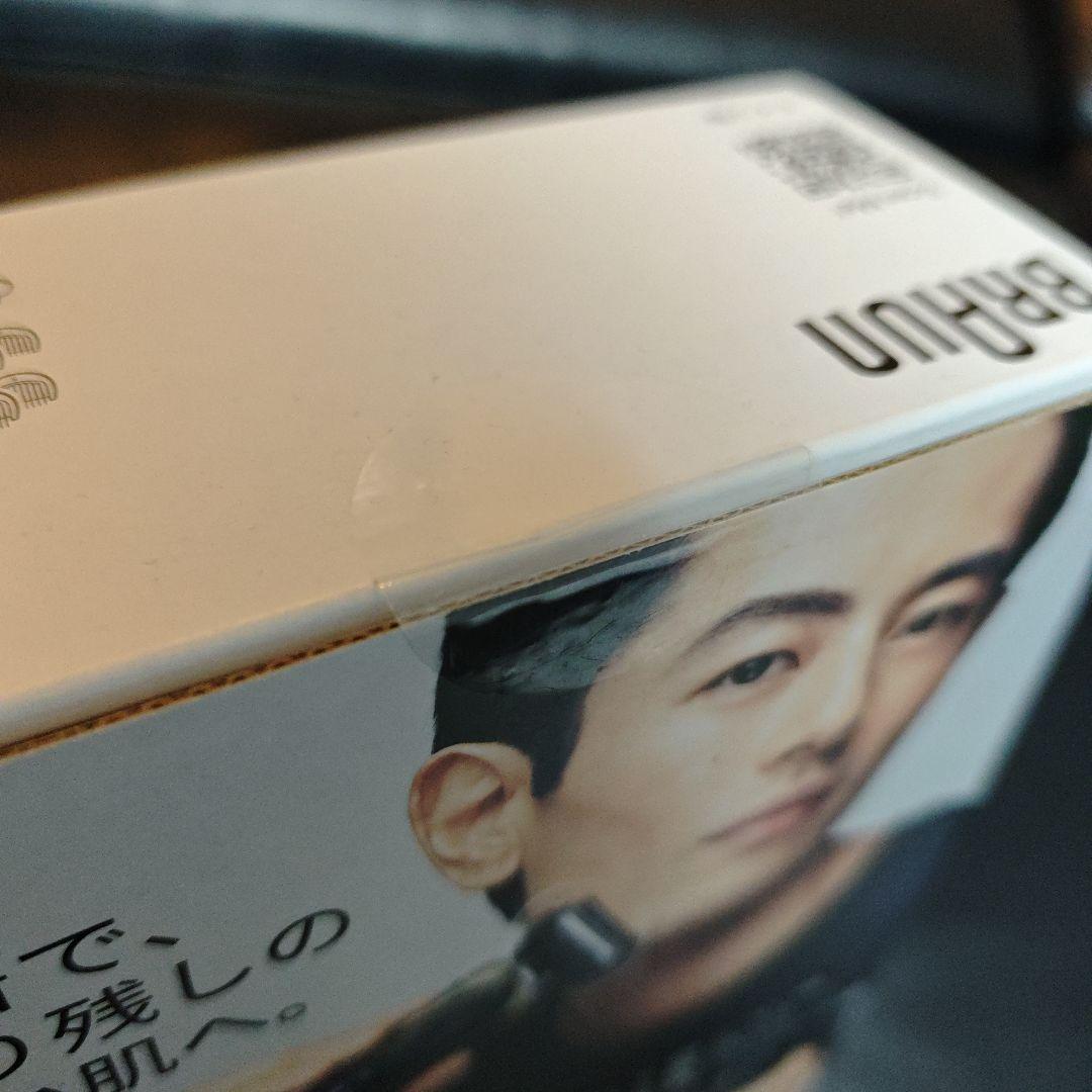 新品未使用Braun シリーズ7 メンズ電気シェーバー