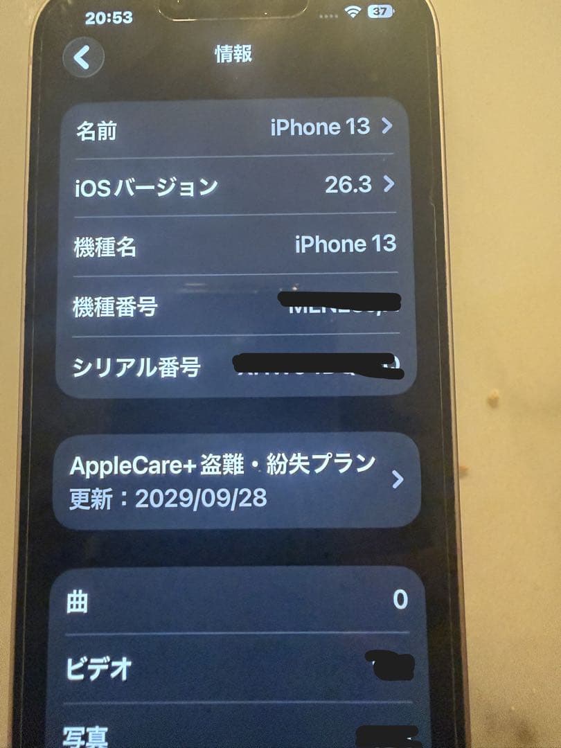 【美品】iPhone 13 128GB （ピンク）箱付