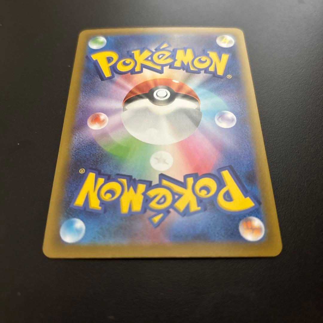 ポケモンカード リーリエの決心 SR メガブレイブ 086/063 サポート