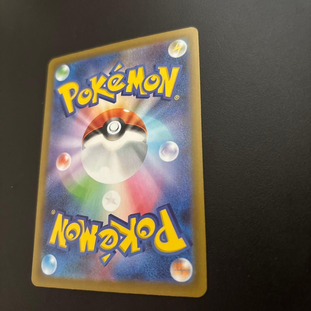 ポケモンカード リーリエの決心 SR メガブレイブ 086/063 サポート