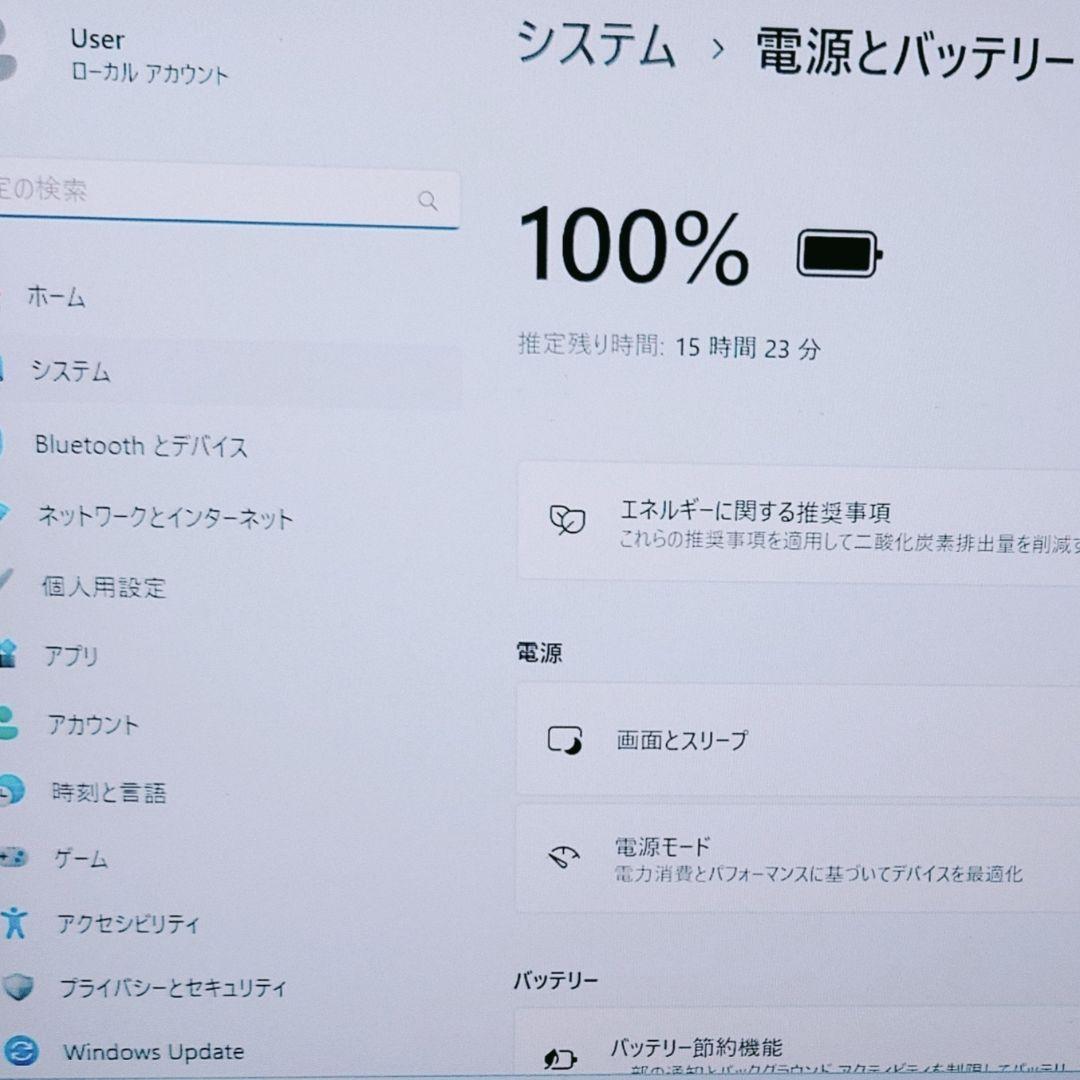 2024年11月 超美品 HP 爆速 13世代 i5 16GB 1TB 99